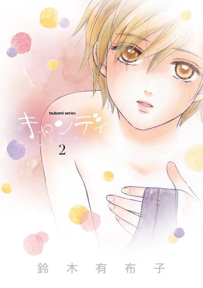 キャンディキャンディ セル画 2 テリー キャンディ・キャンディ テリィ/キャンディ